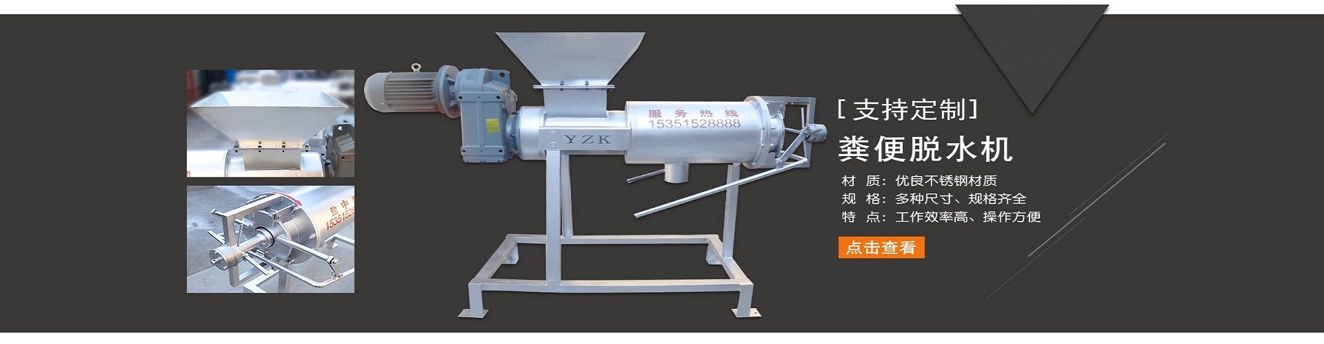 牛糞草莓黄视频免费下载機